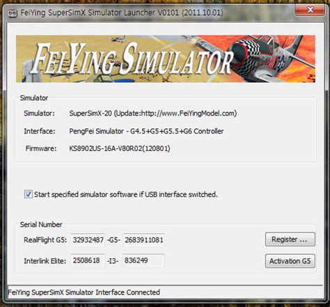 Realflight activation key.  The web site asks for the serial number off the d...