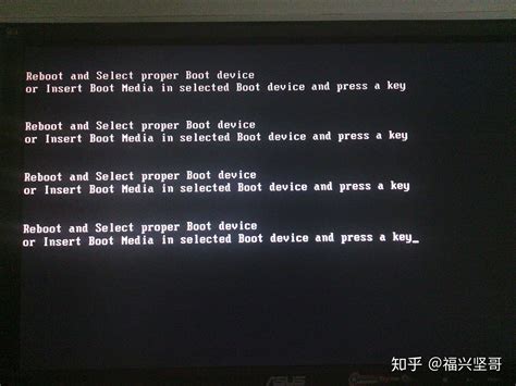 Reboot And Select Proper Boot Device 해결