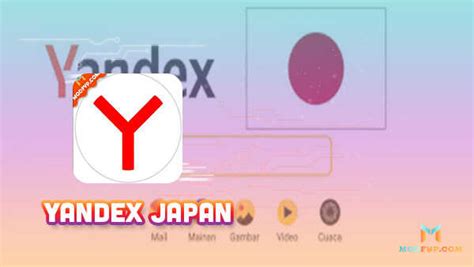Rec Loc Japan APK Download for Android 