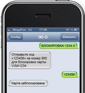 Recargar la cuenta al teléfono de la Sberbank.