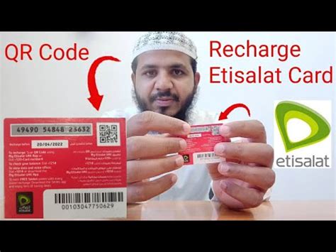 Recharge Etisalat Card By QR Code - YouTube