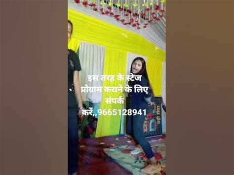 Recording dance program bhojpuri song romance video. .  <a href=https://about.tymtalk....