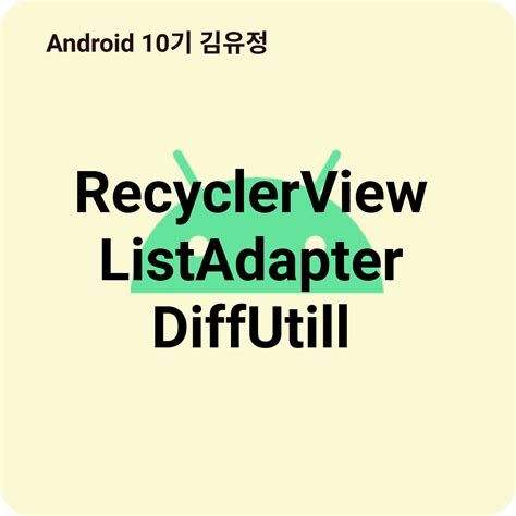 Recyclerview smooth scroll in android.  RecyclerView + ListAdapter implementation ...
