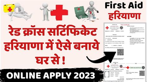 Red Cross Certificate For Driving Licence In Haryana; …