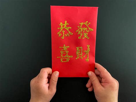 Jan 17, 2021 · Step 1: Print the guide on a sheet of red paper, then cut the envelope out. Step 2: Fold the side flaps to create the sides of the envelope. Then, glue the side flaps together. Step 3: Fold the bottom flap up, then glue it as pictured below. The bottom flap is the smaller flap. Next, fold the top flap down, but do not glue it.. 