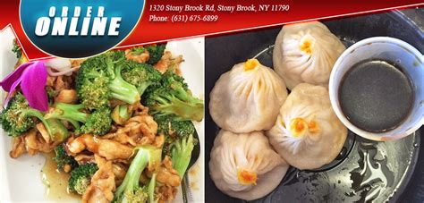 Red tiger dumpling house. Red Tiger Dumpling House offers pickup and delivery of chinese food in Stony Brook, NY. Order from a variety of dishes or try something new from their menu powered by … 