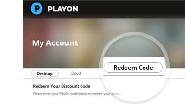 Redeem Your PlayOn Cloud Code