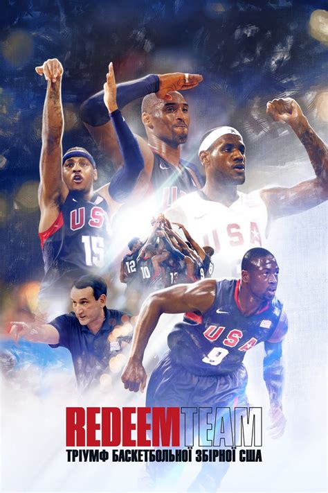 Redemption basketball. The men's national basketball team of the United States won the gold medal at the 2008 Summer Olympics in Beijing, China. They qualified for the Olympics by winning the 2007 FIBA American Championship held in Las Vegas, Nevada. The team was nicknamed the "Redeem Team", a play on an alternative name for the legendary 1992 squad that was called the "Dream Team", and a reference to th… 