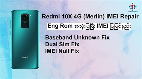 Redmi 9 imei repair. .  ...