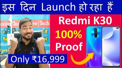 Redmi k30 4G launch date in india redmi k30 vs realme x50