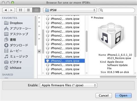 Redsn0wを用いたios5 1 1 Shshの抜き出しについてまとめ