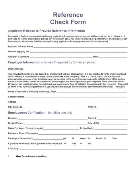 Reference Check form Template Awesome 15 Reference Check Templates to