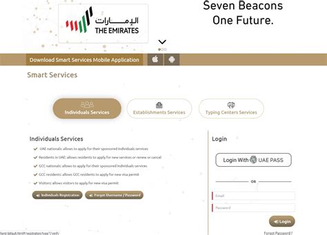 Register Smart service ICA UAE Resident Outside UAE - Tawajudi …