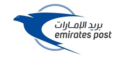 Registered Email Services Emirates post