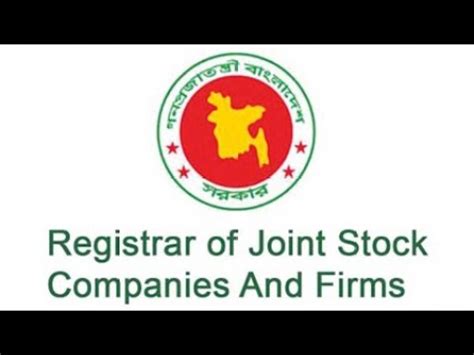 Registrar of Joint Stock Companies And Firms (RJSC)