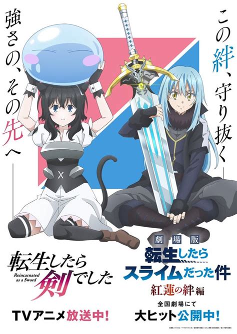 90%. 14:28. Fucking Milim Nava from That Time I Got Reincarnated as a Slime Until Creampie - Anime Hentai 3d. Animeanimph. 31.4K views. 88%. 47:58. Anis Euphy Lesbian Story The Magical Revolution of the Reincarnated Princess Hentai Porn Sex R34. Captain Anime Planet.