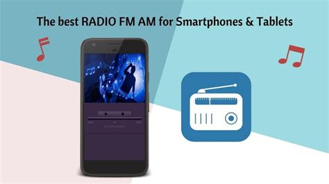 Relax Radio FM AM Music APK Download for Android 