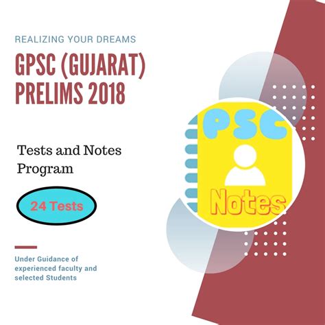 Reliable GPCS Exam Pdf