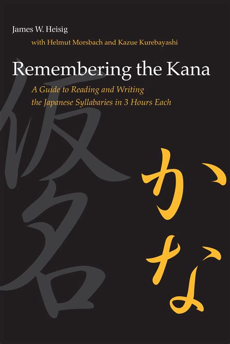 Remembering the kana a guide to reading and writing the japanese syllabaries in 3 hours each part 1 japanese edition. - Nutzen-kosten-analyse als instrument der planung im gesundheitswesen.