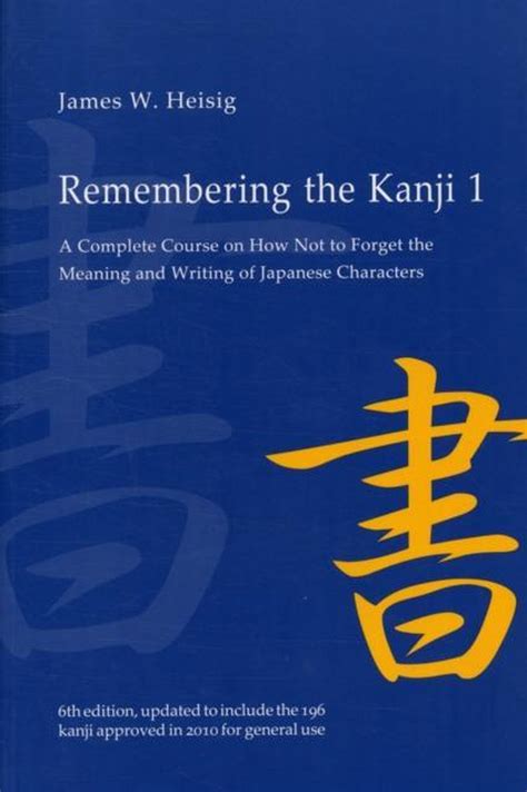 Remembering the kanji. This is a somewhat in-depth review of James Heisig's Remembering the Kanji. I also recount my own experiences with the book and share some advice. Let me start with the TL;DR: Remembering the Kanji is a fantastic book, and it's difficult to imagine learning to write all of its kanji any other way. If you want to learn to read or write Japanese ... 