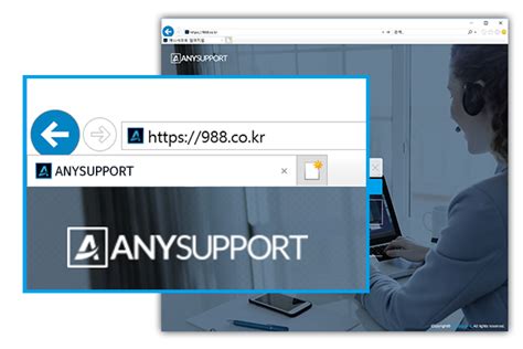 Remote Support Services - use.go.kr