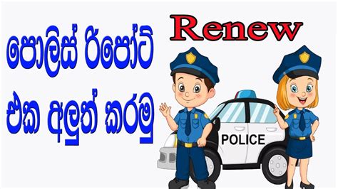 Renewal of police check ATO Community