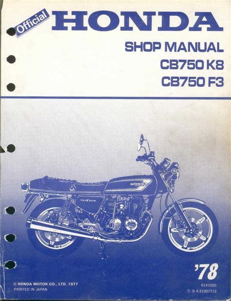 Repair manual for 1978 honda cb750 f3. - Construction estimating a step by step guide to a successful estimate.