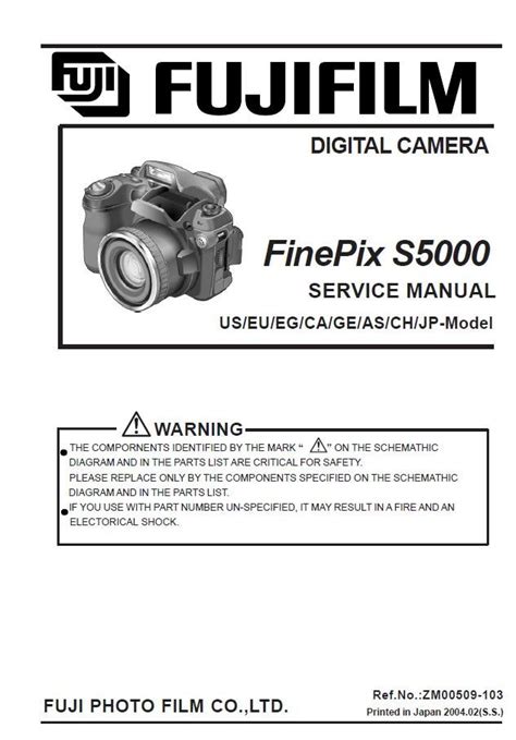 Repair manual four s5000 fuji free. - The ultimate guide to cheerleading for cheerleaders and coaches.