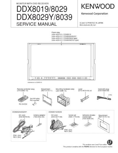 Repair manual kenwood ddx 8019 8029 monitor with dvd receiver. - Gabelstapler service handbuch reparatur handbuch teile.
