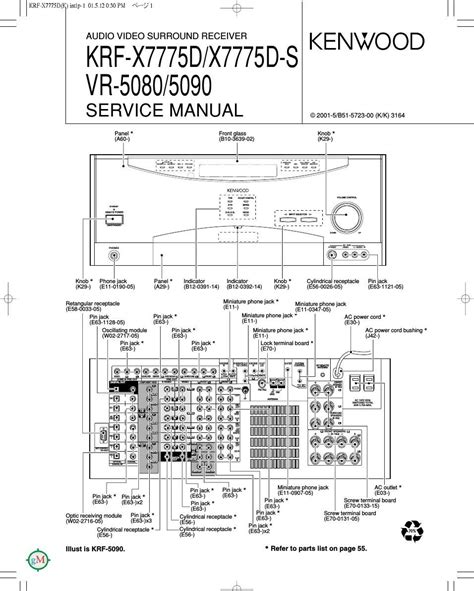 Repair manual kenwood vr 5090 audio video surround receiver. - Ford new holland genesis engine manual.