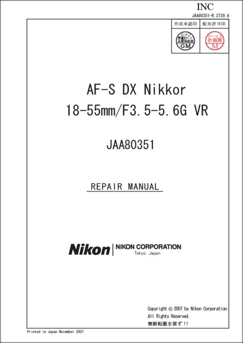 Repair manual nikon af s dx 18 105mm f3 5 6g vr lens. - Répertoire d'arquebusiers et de fourbisseurs français.