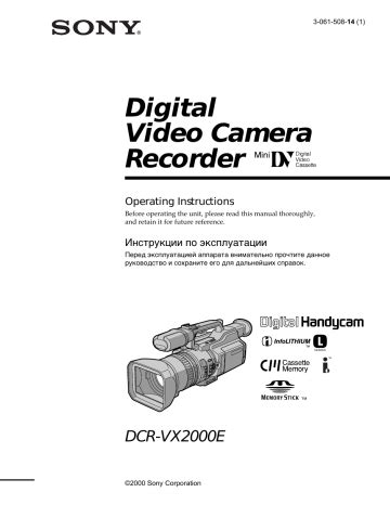 Repair manual sony dcr vx2000 vx2000e digital video camcorder. - Handbuch der energieaudits 8. auflage gratis.