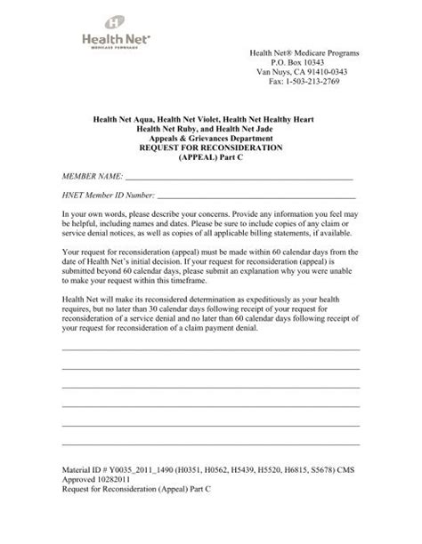 Request for Reconsideration form Health Net