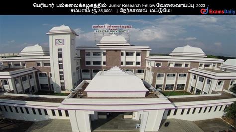Research Methodology Unit Periyar University