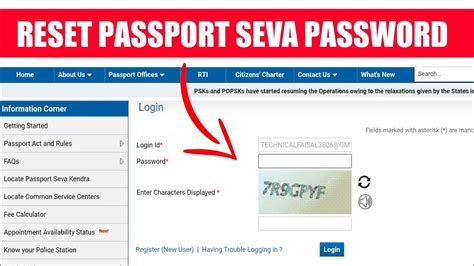 Reset Passport Seva I