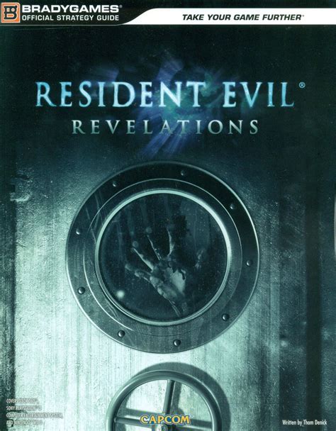 Resident evil revelations official strategy guide. - Tres elegías de la ciudad de los ahorcados..