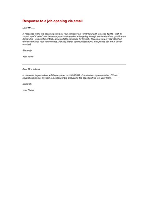 Response to a job opening via email template in Word and Pdf formats