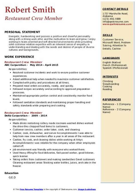 Restaurant Crew Member Resume Examples Food …