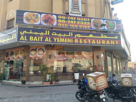 Restaurant review: Yemeni Restaurant