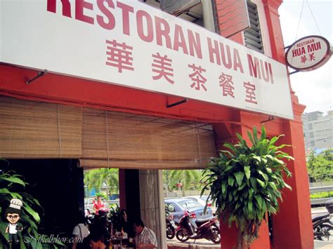 Restoran Hua Mui 华美茶餐室 - Kopitiam - Johor Bahru TravelMalaysia