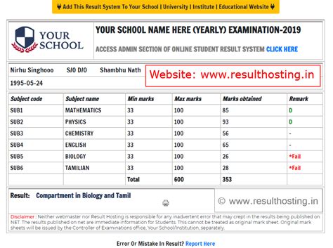 Result Hosting™ Display Exam Result Online