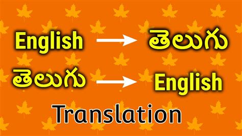 Results for lanja koduka translation from Telugu to English