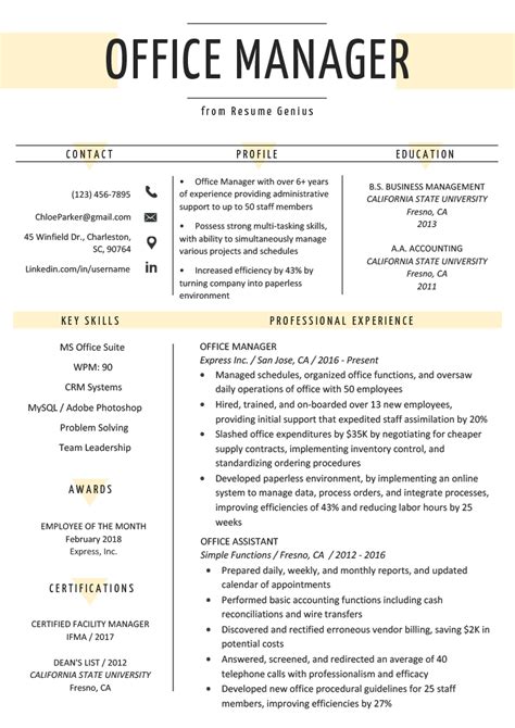 Resume Example For Office Manager