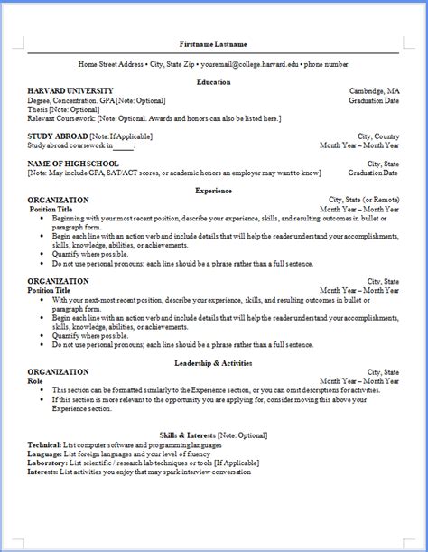 Resume Template Harvard