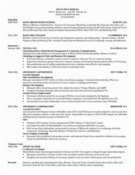 Resume template harvard. Prioritize and select information that enhances your qualifications and only include what is relevant to the position. Style. The choice of design and format ... 