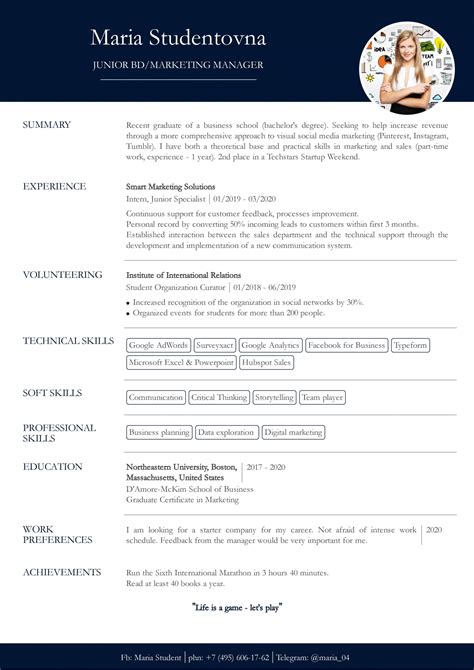 Resume with no experience. Resume with no experience example. This resume example shows you the basic format of a resume, and the type of content you can include when you have no experience. I will now walk you through how to produce your own effective resume. You can watch the video below or read through the rest of the guide on this page. 