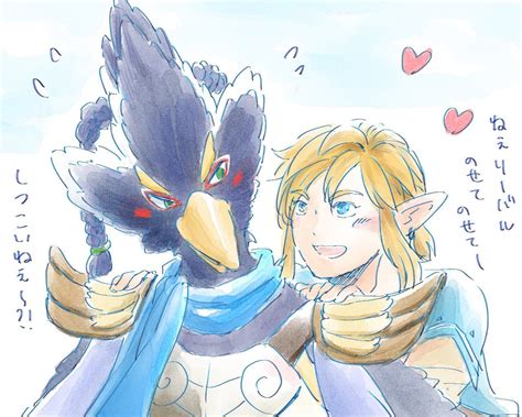 Revali x reader heat.  In general Revali believes Link to be overhyped.  " And ...