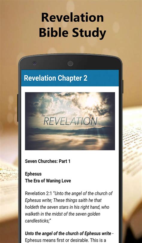 Revelation Classes APK Download for Android 