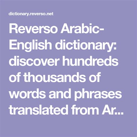 Reverso arabic english