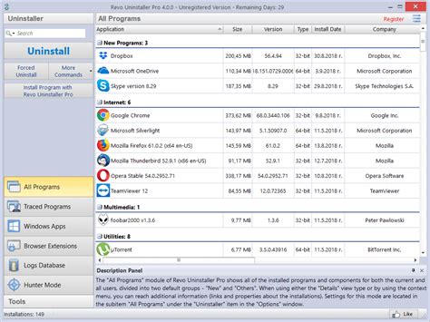 Revo Uninstaller 3.2.0 Crack